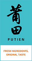 PUTIEN Logo